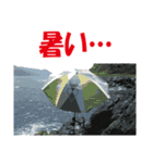 沖の島の釣り（個別スタンプ：19）