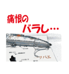 沖の島の釣り（個別スタンプ：30）