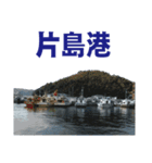 沖の島の釣り（個別スタンプ：32）