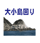 沖の島の釣り（個別スタンプ：39）
