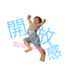 nachuuuuuuu（個別スタンプ：8）