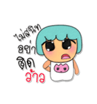 Mako Mako.V7（個別スタンプ：33）