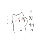 good-for-nothing-meow（個別スタンプ：2）
