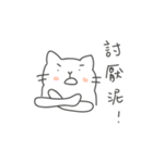 good-for-nothing-meow（個別スタンプ：3）
