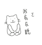 good-for-nothing-meow（個別スタンプ：5）