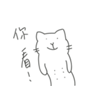 good-for-nothing-meow（個別スタンプ：6）