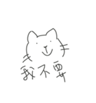 good-for-nothing-meow（個別スタンプ：7）