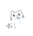 good-for-nothing-meow（個別スタンプ：8）