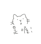 good-for-nothing-meow（個別スタンプ：9）