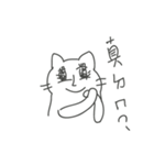 good-for-nothing-meow（個別スタンプ：10）