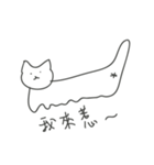 good-for-nothing-meow（個別スタンプ：12）