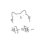good-for-nothing-meow（個別スタンプ：16）