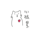 good-for-nothing-meow（個別スタンプ：19）