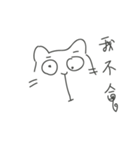 good-for-nothing-meow（個別スタンプ：22）