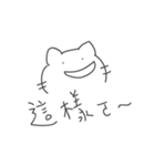 good-for-nothing-meow（個別スタンプ：24）