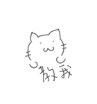good-for-nothing-meow（個別スタンプ：25）