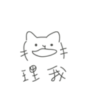 good-for-nothing-meow（個別スタンプ：28）