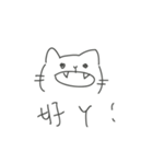 good-for-nothing-meow（個別スタンプ：29）