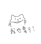 good-for-nothing-meow（個別スタンプ：30）
