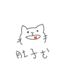 good-for-nothing-meow（個別スタンプ：31）
