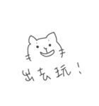 good-for-nothing-meow（個別スタンプ：33）