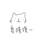 good-for-nothing-meow（個別スタンプ：34）