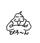 もにょっち（個別スタンプ：4）