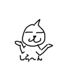 もにょっち（個別スタンプ：6）