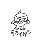 もにょっち（個別スタンプ：7）
