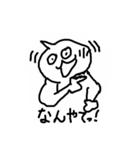 もにょっち（個別スタンプ：8）