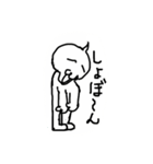 もにょっち（個別スタンプ：9）