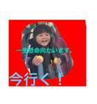 ゆいちゃんだよ（個別スタンプ：4）