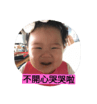 happybb.（個別スタンプ：3）