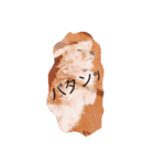 うちの猫達 by Y.E（個別スタンプ：15）
