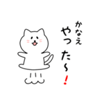 かなえさん用しろねこ（個別スタンプ：11）