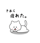 きあらさん用しろねこ（個別スタンプ：26）