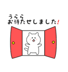 うららさん用しろねこ（個別スタンプ：19）