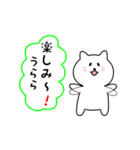 うららさん用しろねこ（個別スタンプ：20）