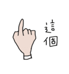 hand daily（個別スタンプ：1）