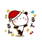 ぱんちゃんの冬【クリスマス＆正月】（個別スタンプ：22）