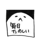 ゆうて。2（個別スタンプ：4）