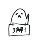 ゆうて。2（個別スタンプ：5）