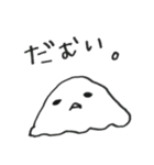 ゆうて。2（個別スタンプ：8）