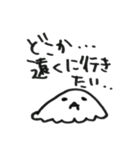 ゆうて。2（個別スタンプ：11）