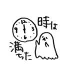 ゆうて。2（個別スタンプ：13）
