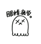 ゆうて。2（個別スタンプ：16）