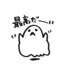 ゆうて。2（個別スタンプ：20）