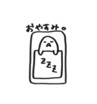 ゆうて。2（個別スタンプ：40）