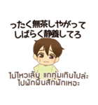 泰郎君 : ずっと味方でいてやるよ（個別スタンプ：26）