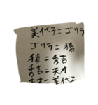 美代子スタンプ2（個別スタンプ：8）